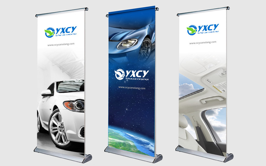 四川遠(yuǎn)翔車業(yè)品牌標(biāo)志設(shè)計在VI設(shè)計系統(tǒng)中易拉寶的應(yīng)用規(guī)范