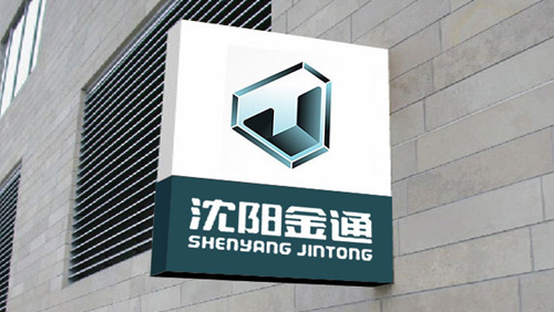 金通汽車(chē)集團(tuán)VI設(shè)計(jì)