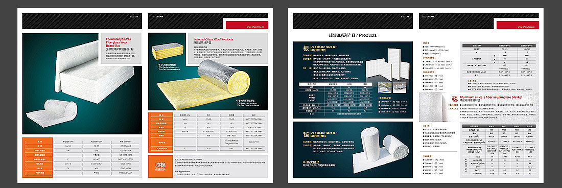 建材集團(tuán)畫(huà)冊(cè)設(shè)計(jì)-7