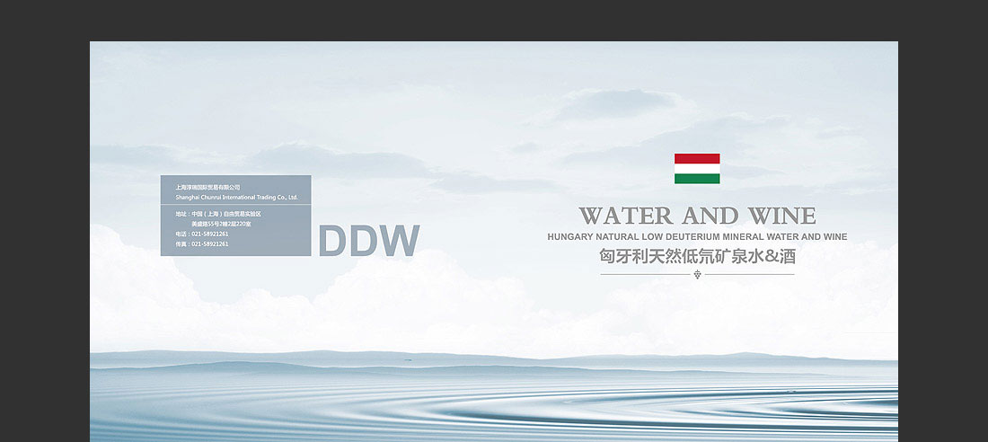 瑪麗娜產(chǎn)品宣傳冊(cè)_國(guó)外水品牌畫(huà)冊(cè)-2