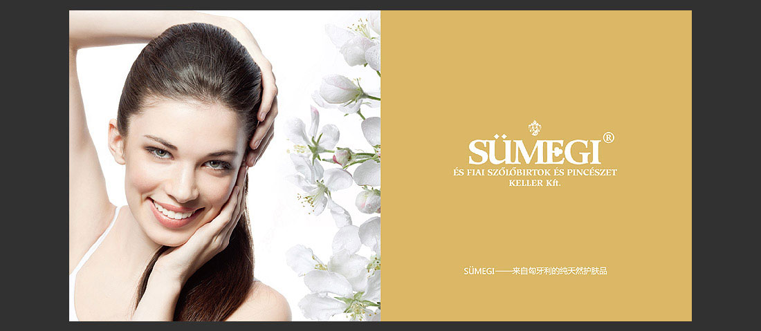 瑪麗娜產(chǎn)品宣傳冊(cè)_國(guó)外水品牌畫(huà)冊(cè)-15