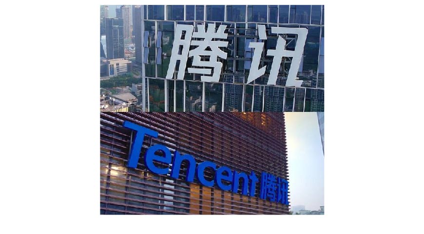 騰訊LOGO經(jīng)歷幾次換標(biāo)？騰訊新LOGO問(wèn)世！