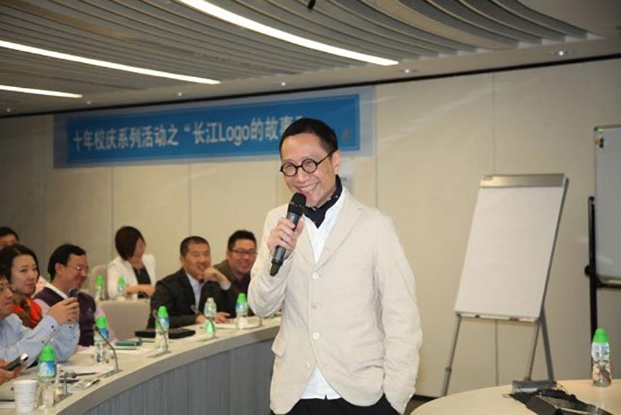 長江商學(xué)院logo的設(shè)計(jì)理念，走進(jìn)大咖陳幼堅(jiān)的思想-3