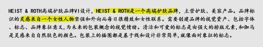 高端化妝品vi體系設計，布局品牌占有率-2