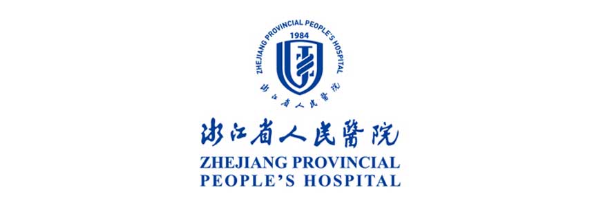 浙江省人民醫(yī)院標(biāo)志設(shè)計(jì)