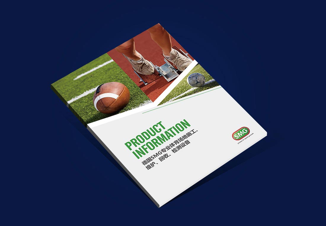 產(chǎn)品目錄設計，SMG產(chǎn)品畫冊欣賞-1